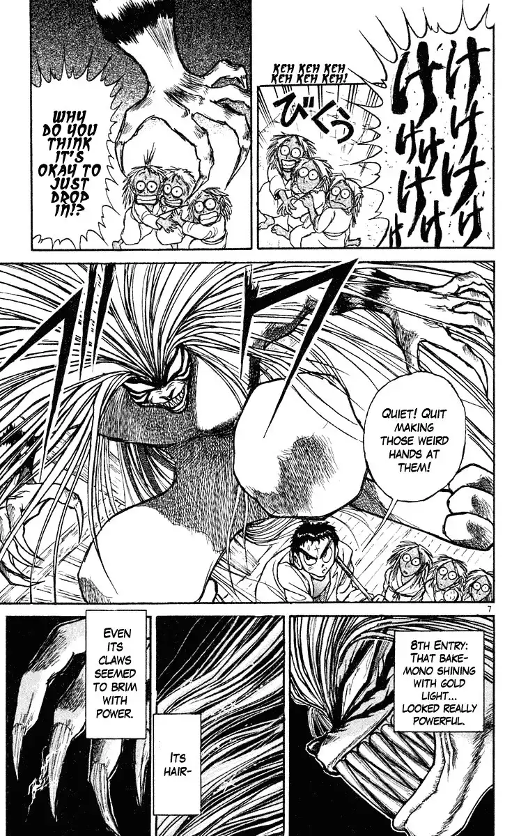 Ushio and Tora Chapter 218 7